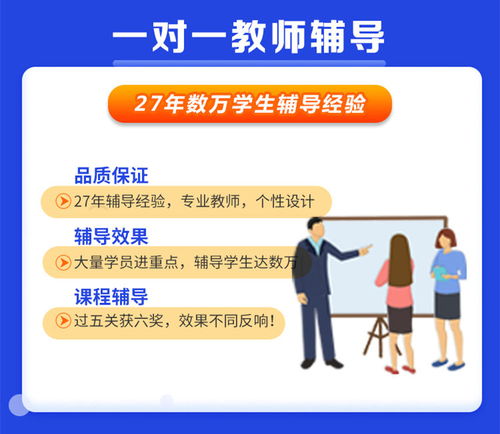 羅庚教育 深耕鄭州數學輔導，點亮思維之光